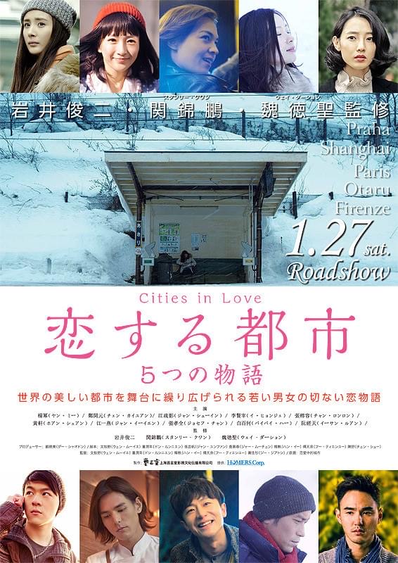 都市情感题材合集封面